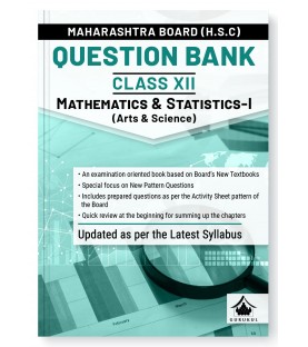 Gurukul H.S.C. Mathematics & Statistics-I Question Bank Class 12 | Maharashtra State Board